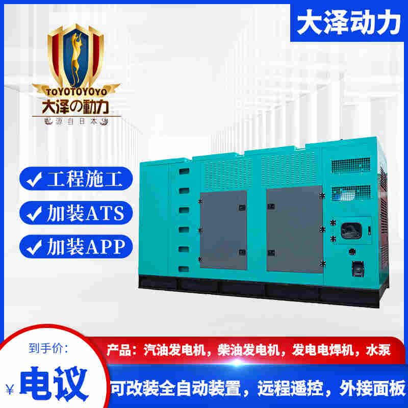 150KW三相柴油发电机参数