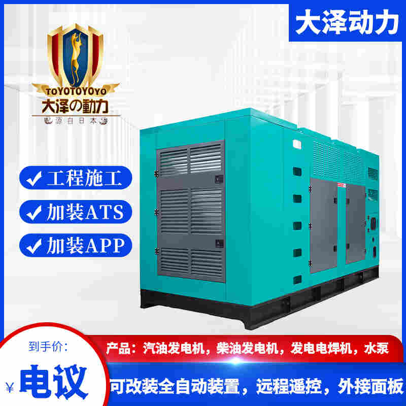 150KW三相柴油发电机参数