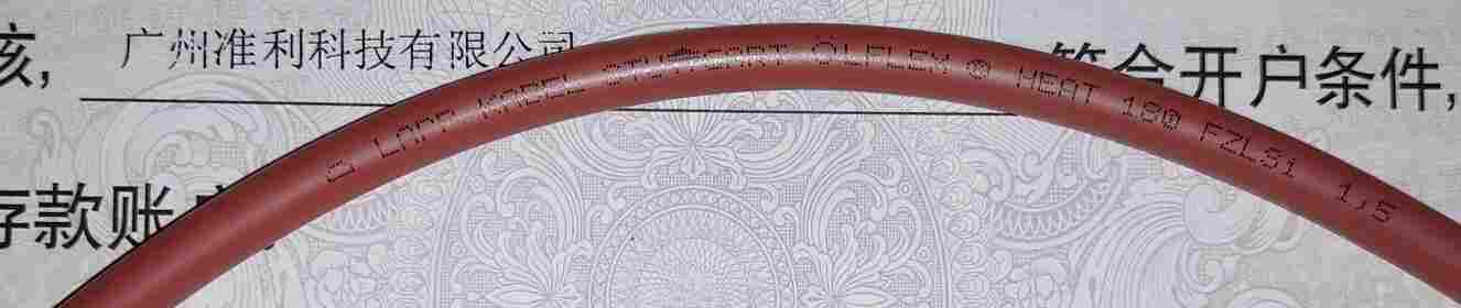 LAPP KABEL OLFLEX HEAT电子点火线