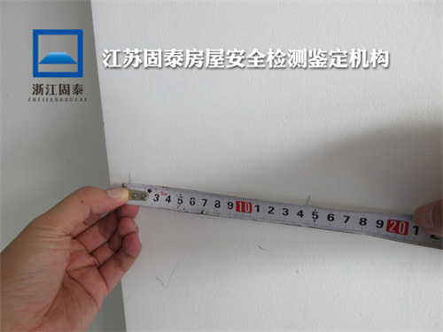 苏州厂房安全鉴定机构24小时服务热线
