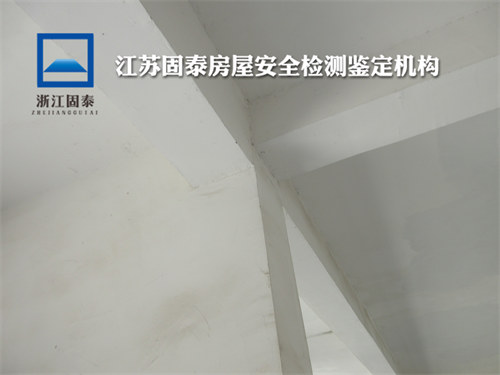 镇江培训机构房屋检测鉴定评估机构