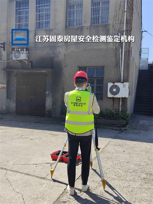徐州宾馆房屋安全检测机构24小时服务热线