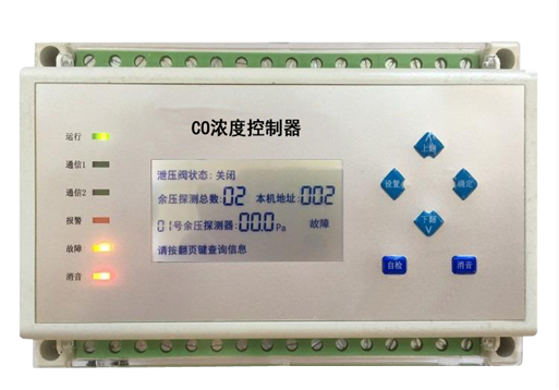 ZXCO-02车库一氧化碳浓度监控 ZXCO-02车库一氧化碳浓度监控