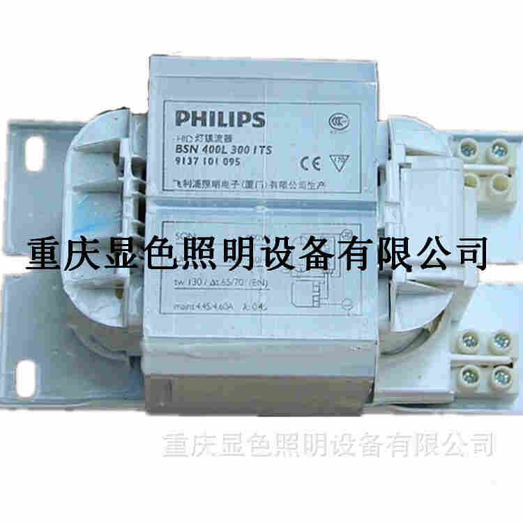 飞利浦镇流器金卤灯配套用型号