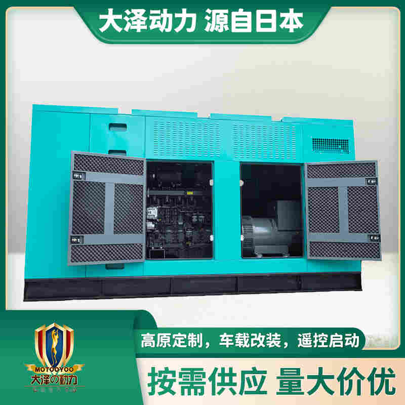 1663034926864659.jpg 康明斯30千瓦柴油发电机参数