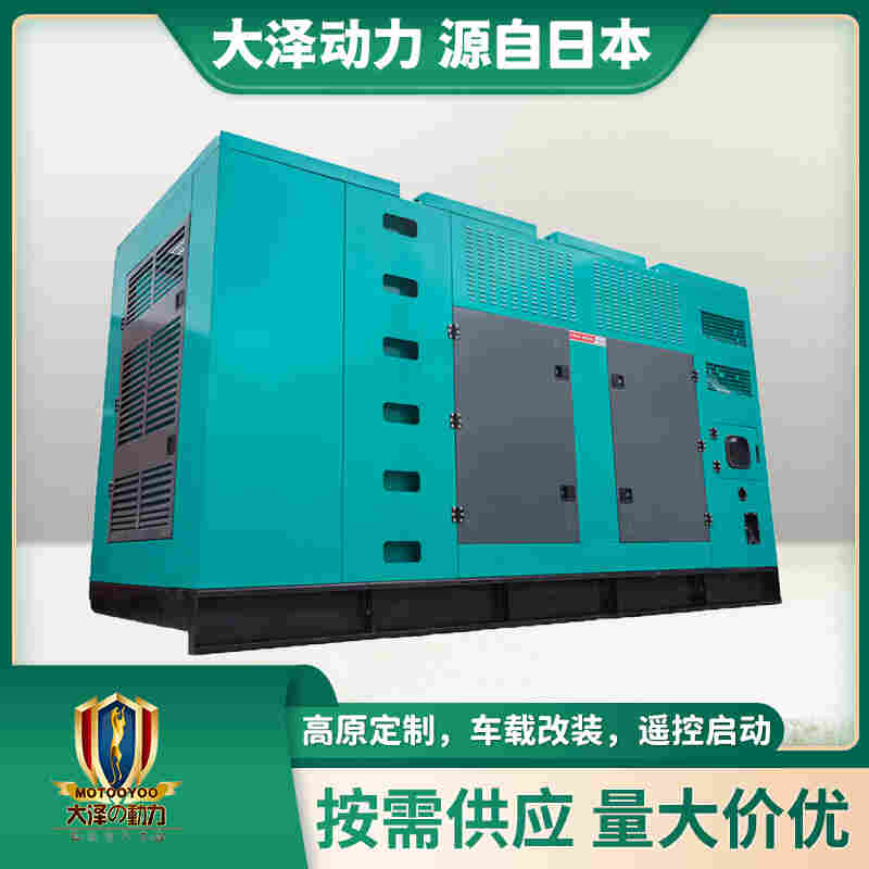 1663034948981369.jpg 康明斯30千瓦柴油发电机参数