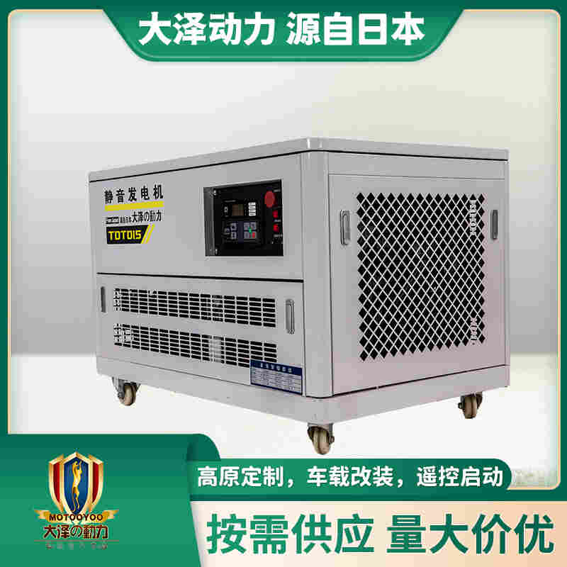 1653027144189299.jpg 20千瓦汽油发电机自启动