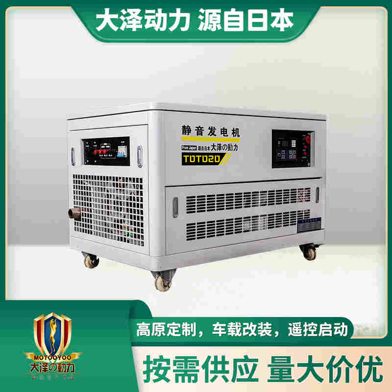 1653027137217442.jpg 20千瓦汽油发电机自启动