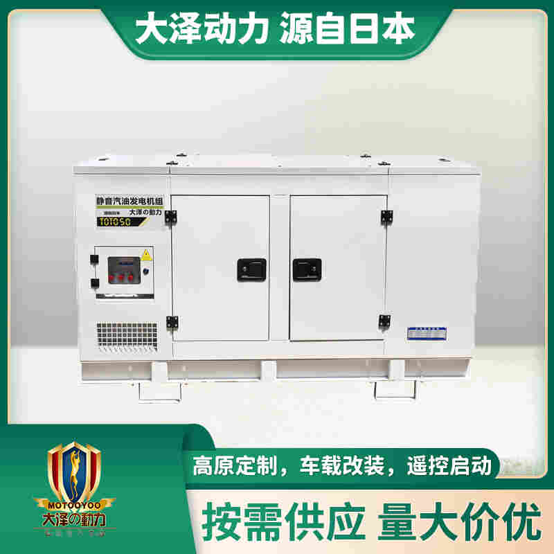 1653028803316221.jpg 40千瓦三相汽油发电机组参数