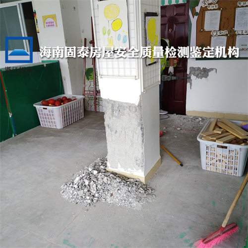 海南乐东县幼儿园房屋安全质量检测公司-海南乐东县中心