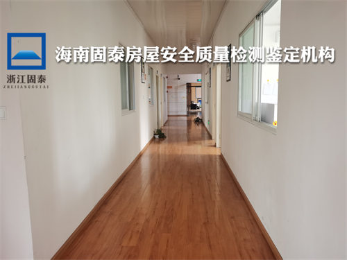 海南乐东县房屋质量检测机构-海南乐东县/第三方机构
