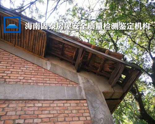 海南陵水县房屋安全性鉴定办理机构-海南陵水县中心