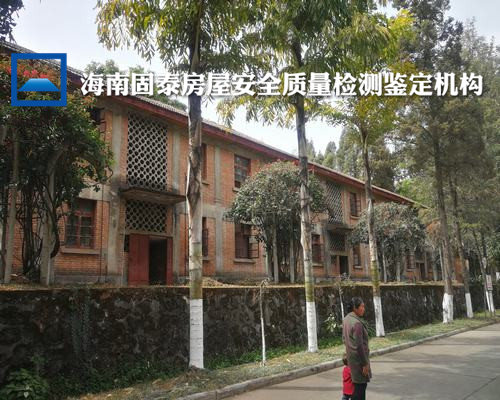 乐东县厂房安全质量检测第三方检测单位-2022已更新