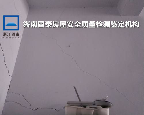 琼中县房屋安全性鉴定检测单位-2022已更新