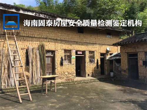 海南陵水县房屋安全性鉴定办理机构-海南陵水县中心