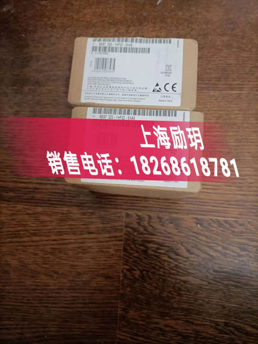 泰兴市西门子代理商模块代理商-电缆代理商上海励玥