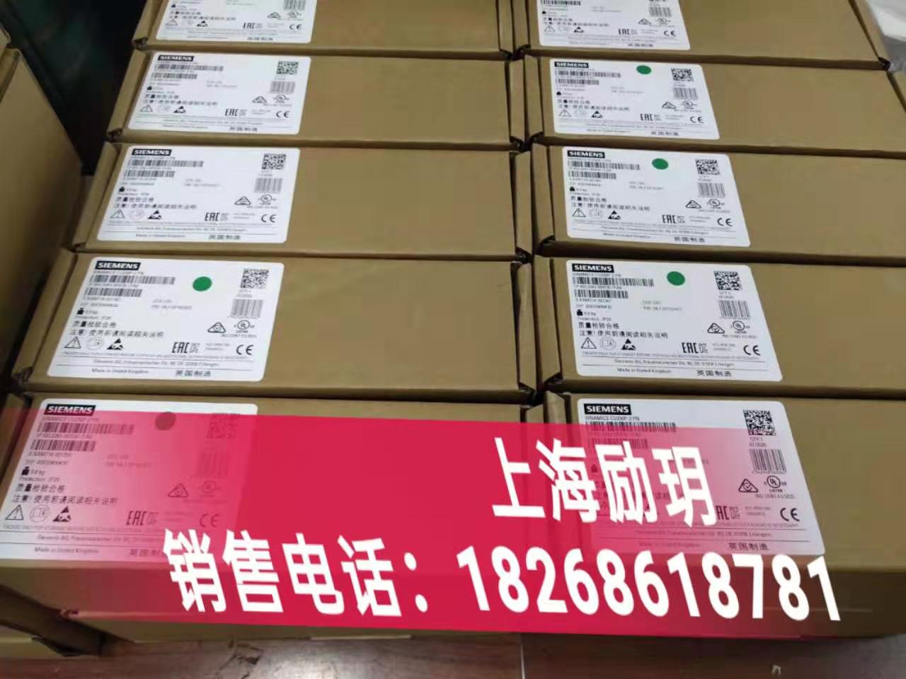 深圳西门子plc一级代理商模块代理商-电缆代理商上海励玥