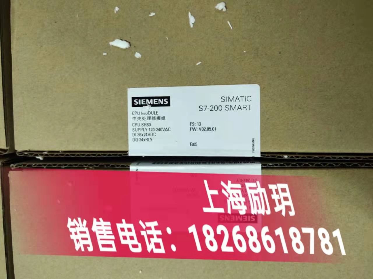 苏州市西门子plc授权代理商模块代理商-电缆代理商上海励玥