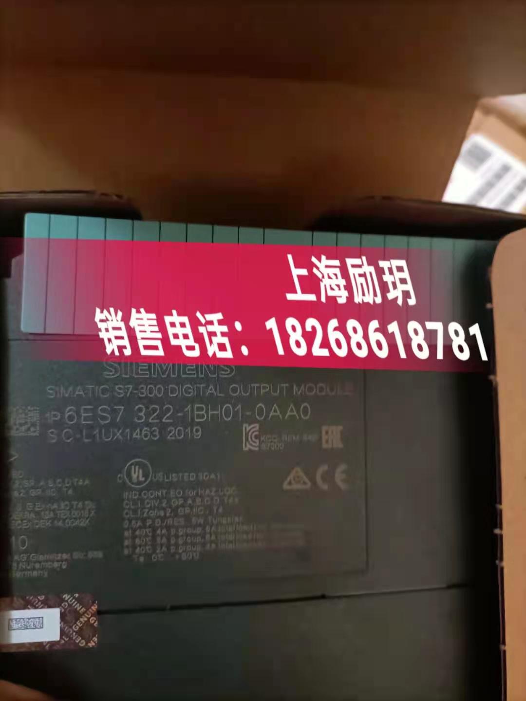 西门子福建省代理商模块代理商-电缆代理商上海励玥