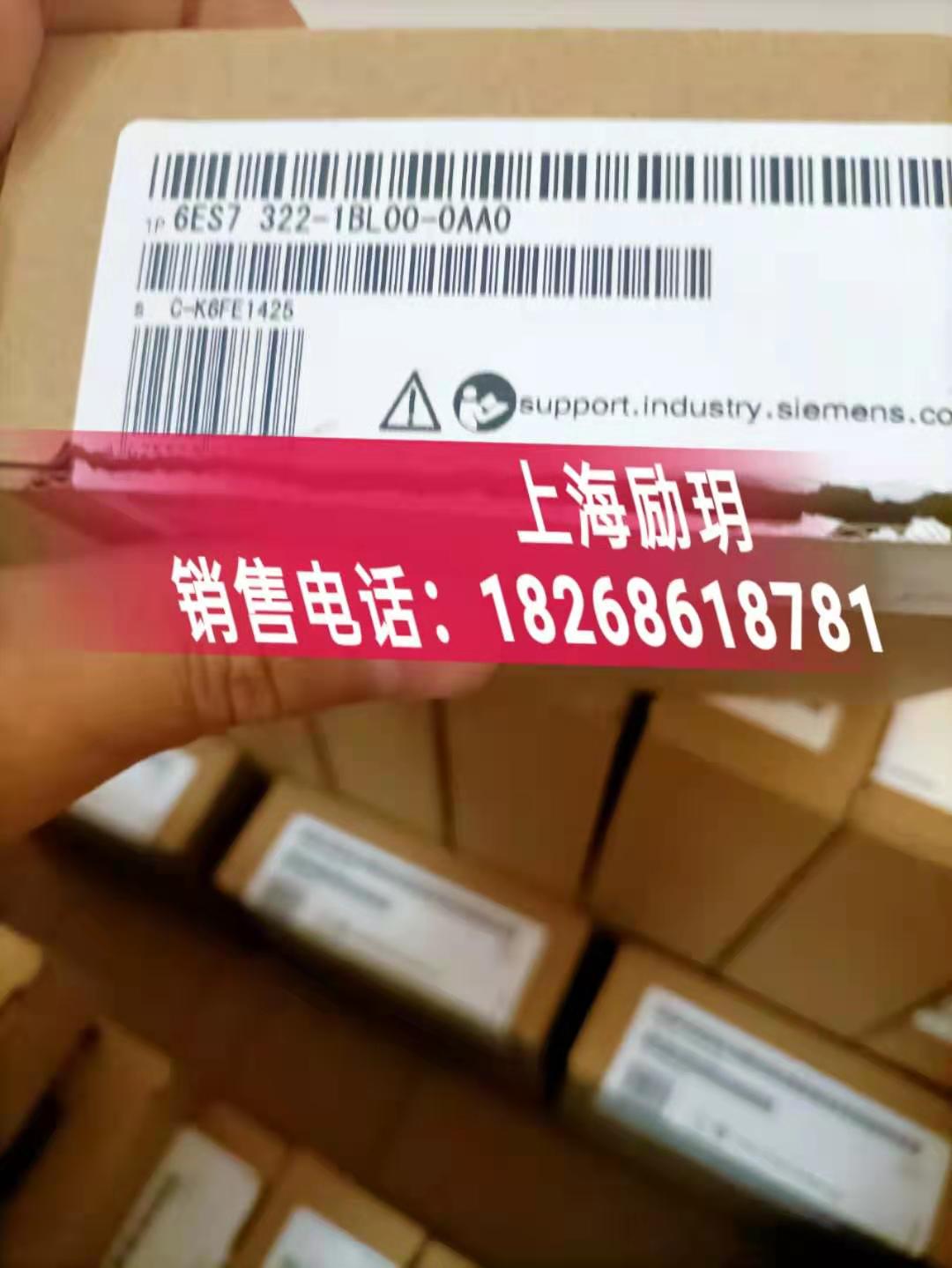 西门子黑龙江授权代理商模块代理商-电缆代理商上海励玥
