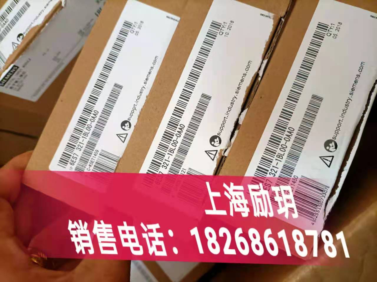 江苏西门子授权代理商模块代理商-电缆代理商上海励玥