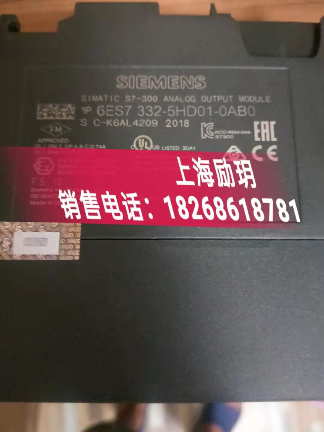 揭阳市西门子代理商模块代理商-电缆代理商上海励玥