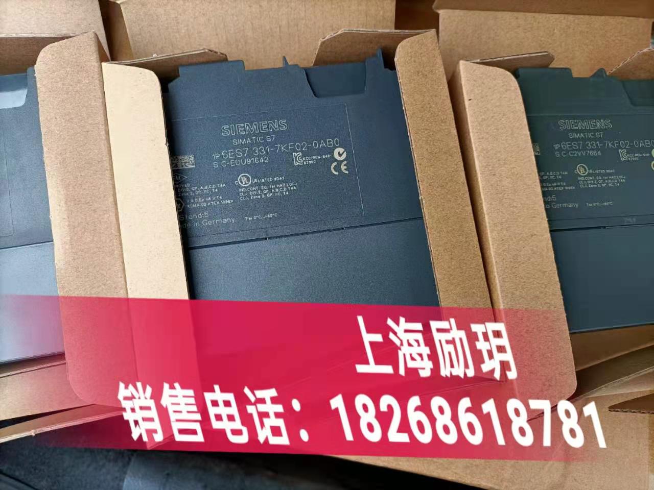 陕西西门子变频器授权一级代理商-代理商模块代理商-电缆代理商上海励玥