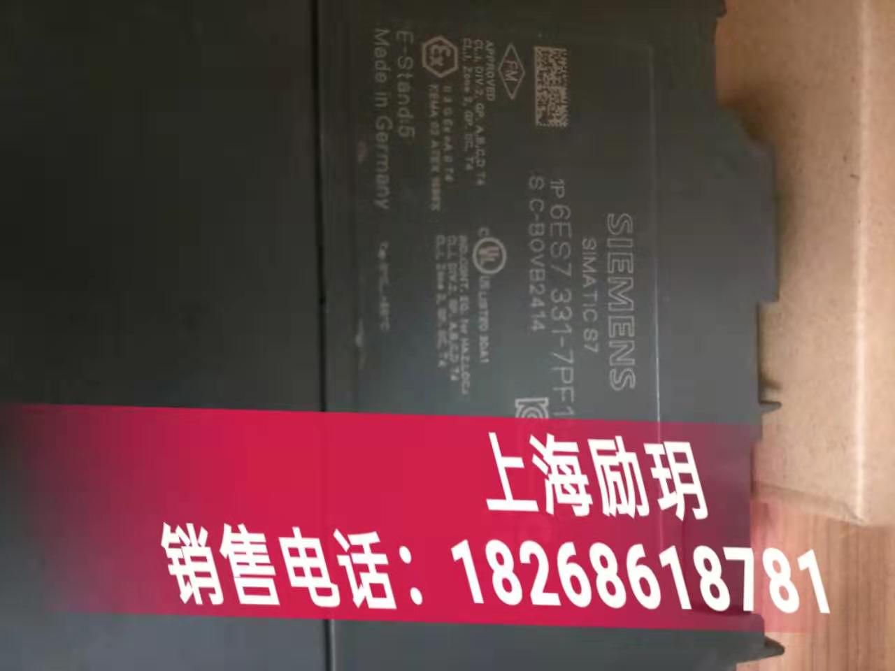 盘锦市西门子plc授权一级代理商模块代理商-电缆代理商上海励玥