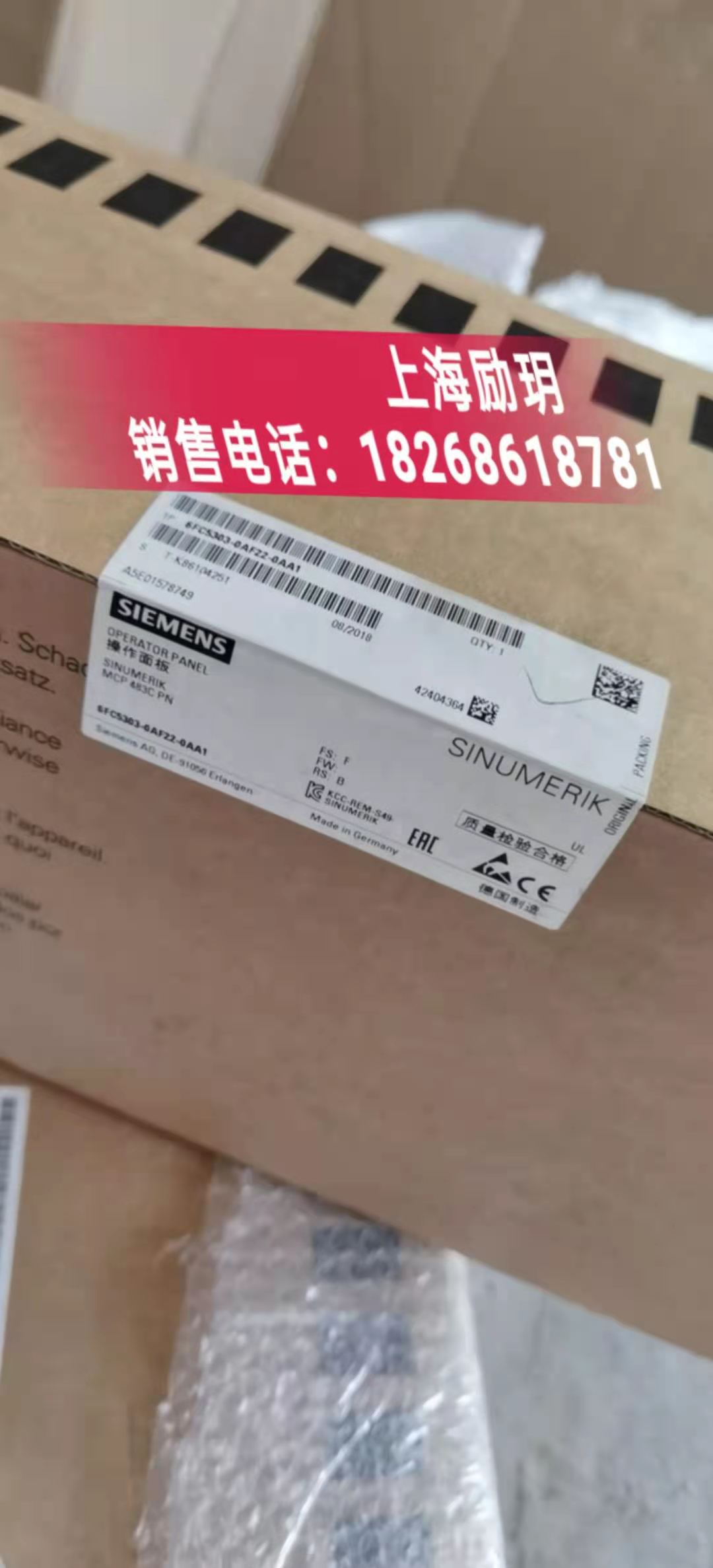 连云港西门子plc代理商模块代理商-电缆代理商上海励玥