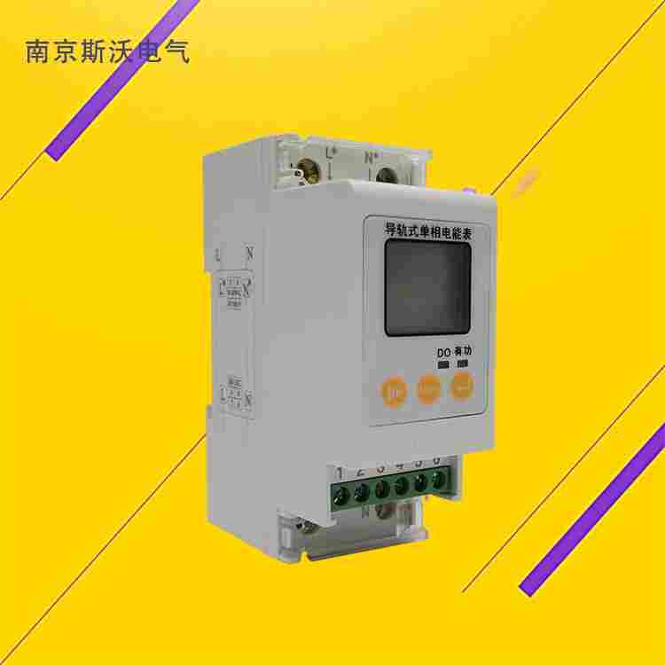 PMC-340M液晶导轨式电表2022已更新