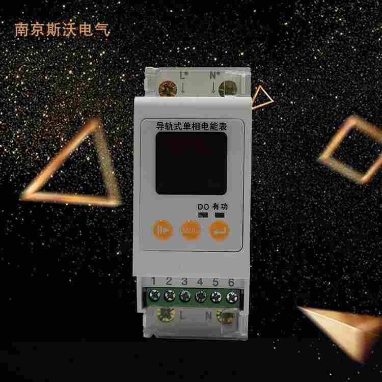 抚顺DTS3366I-2022已更新