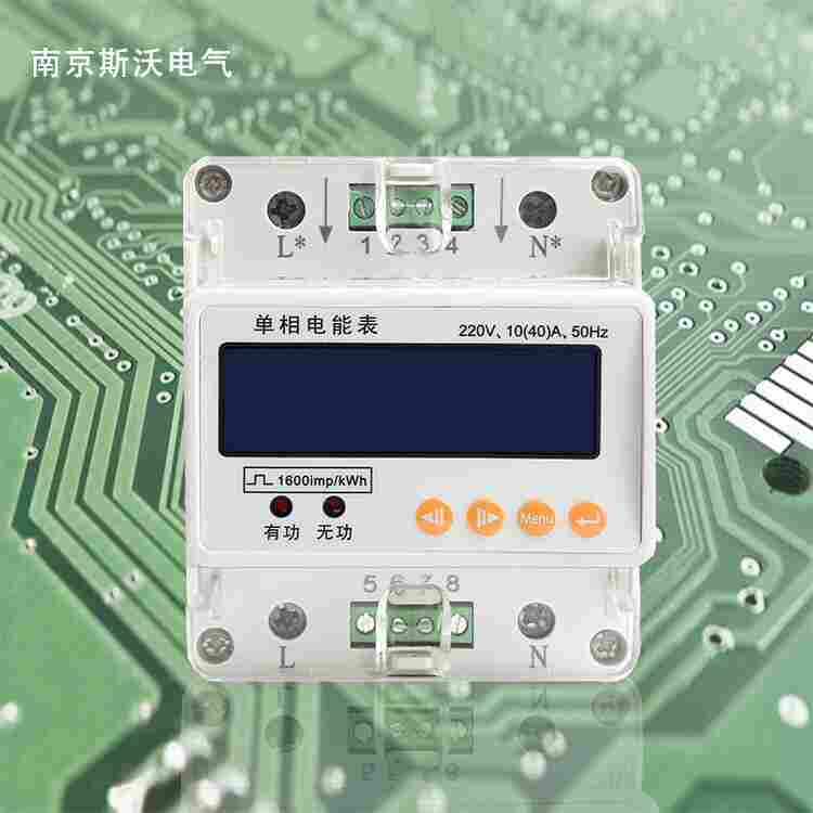 EM160-T后付费导轨式电表2022已更新