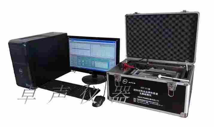 金属弹性模量测试仪