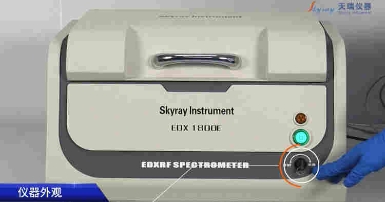 国产rohs六项检测仪