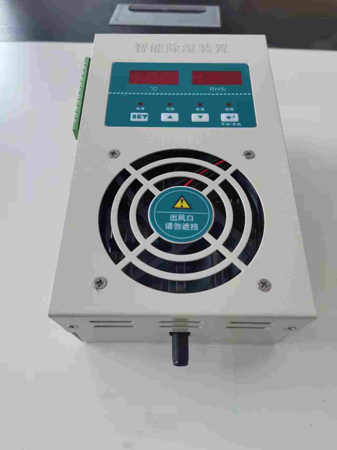 KWS-XS-5805A智能操控装置状态显示仪2022已更新