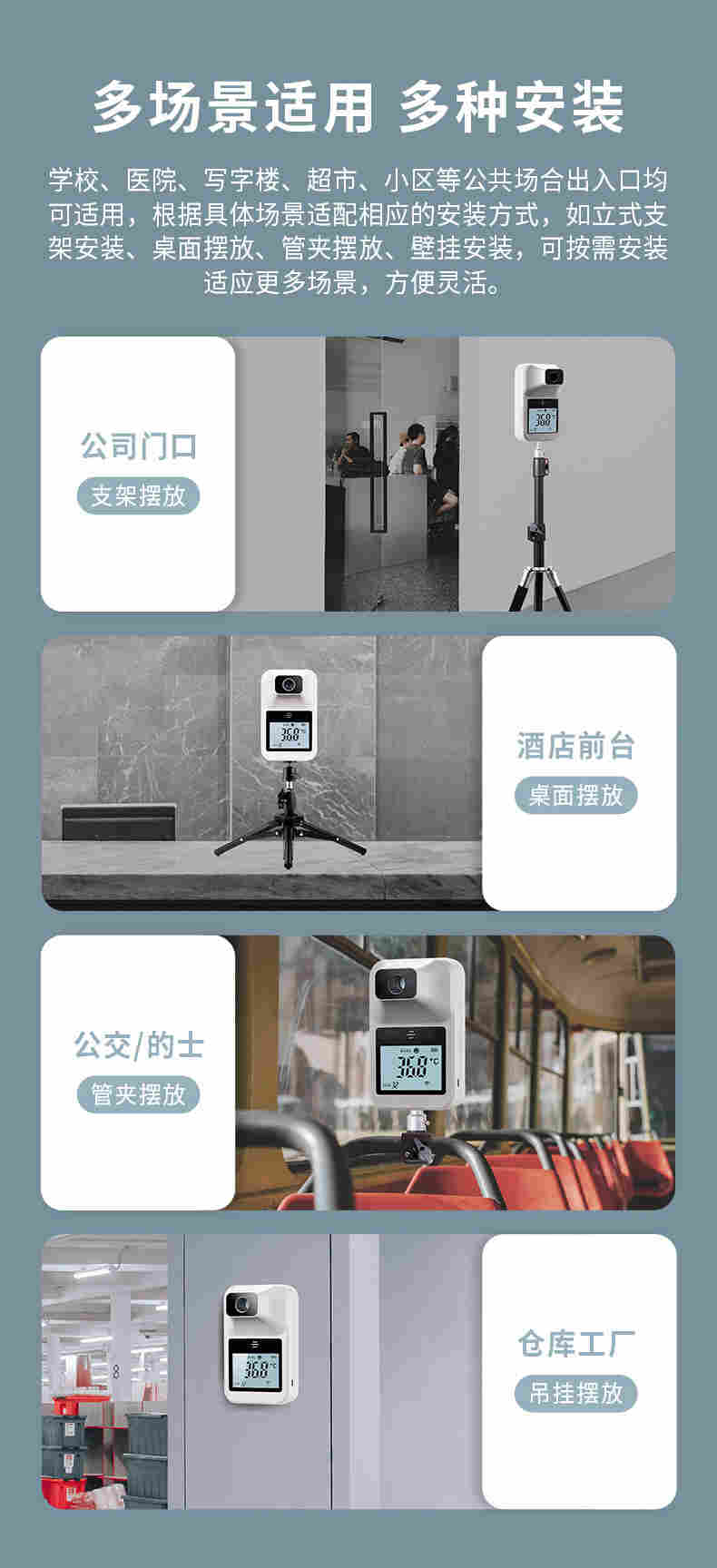 AM-322的非接触红外测温仪操作说明