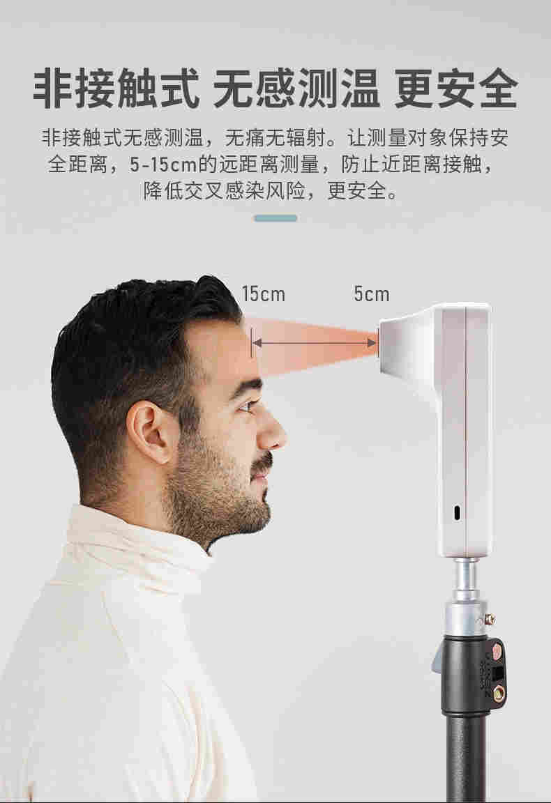 AM-322的非接触红外测温仪操作说明