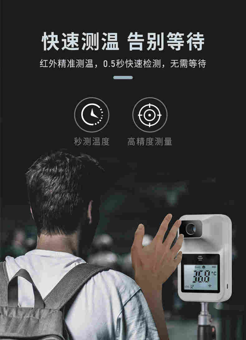 AM-322的非接触红外测温仪操作说明