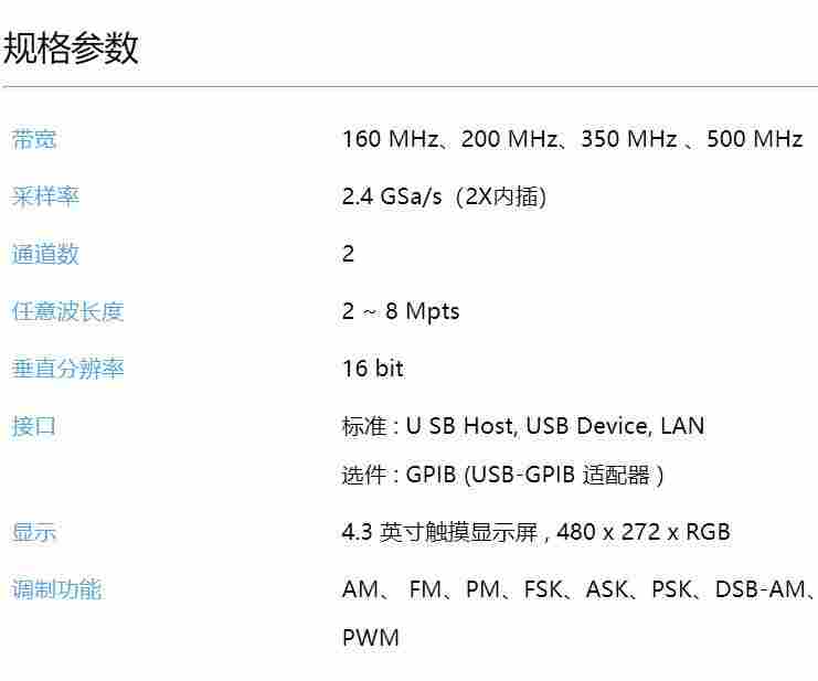 双通道  多合一信号 函数 任意波形发生器
