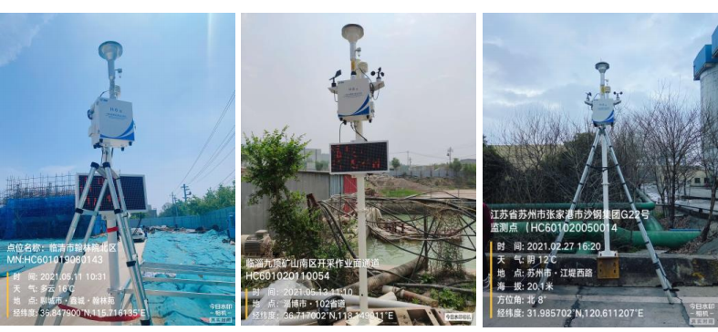 β射线颗粒物监测仪