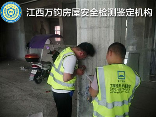 萍乡建筑结构检测机构-萍乡房屋鉴定机构-2022已更新(/)