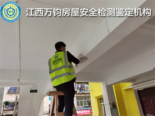 南昌厂房承重检测单位-南昌房屋检测机构-2022已更新