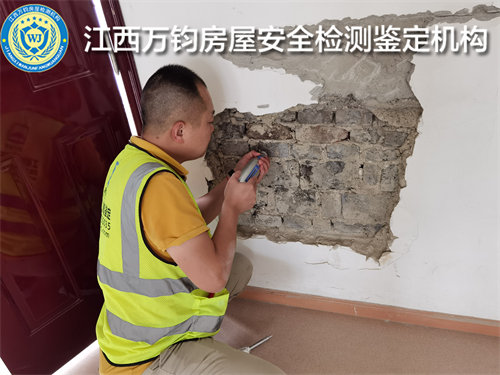 萍乡房屋检测鉴定机构-萍乡评估报告-2022已更新