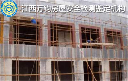 南昌厂房安全质量鉴定中心-南昌检测中心-2022已更新