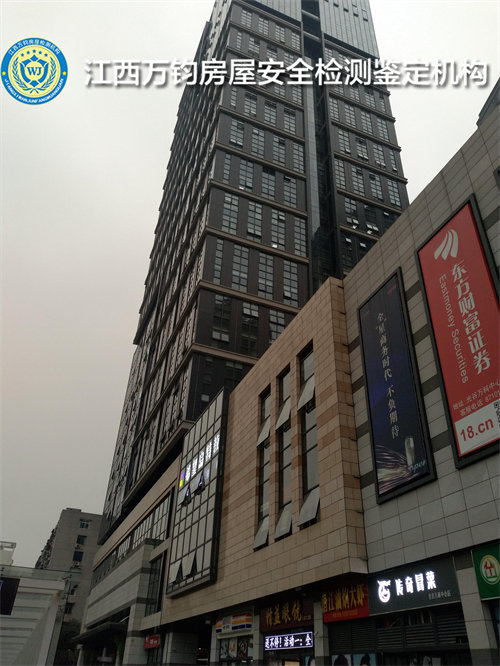 九江厂房质量检测中心-九江服务机构-2022已更新