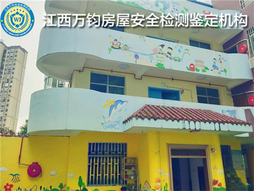 九江钢结构房屋检测中心-九江房屋检测机构-2022已更新