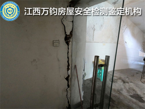 南昌房屋质量检测公司-南昌检测公司-2022已更新