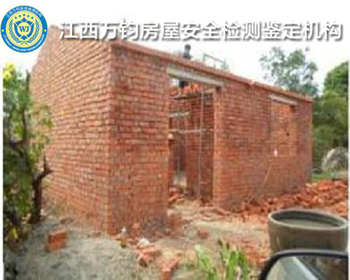 鹰潭房屋结构安全鉴定中心-鹰潭房屋检测机构-2022已更新