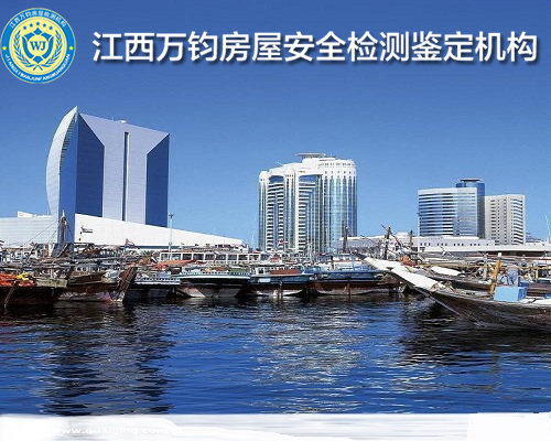 九江钢结构房屋检测中心-九江房屋检测机构-2022已更新