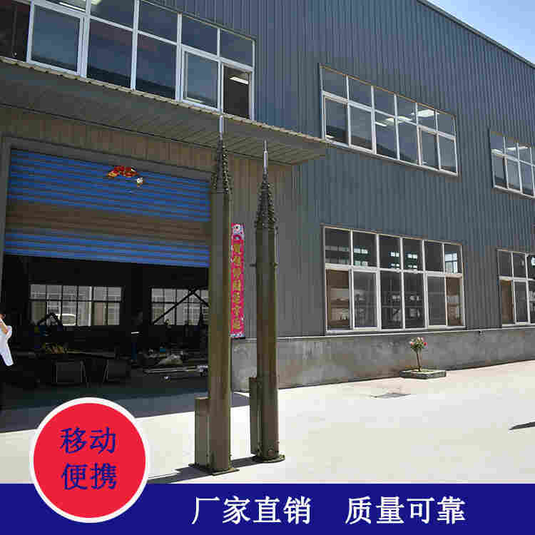 9米移动天线升降杆 野战餐厅帐篷避雷针 军演集装箱避雷针